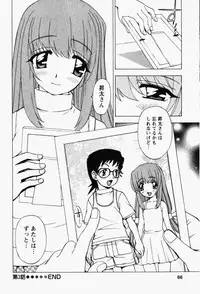 [Kuroiwa Yoshihiro] Happy Yumeclub