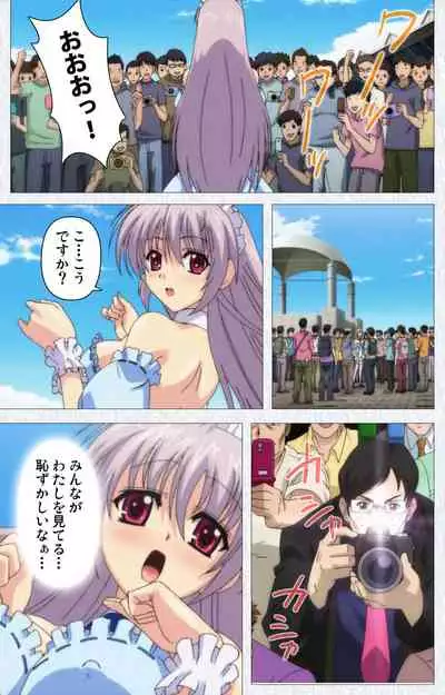 Cosplay Roshutsu Kenkyuukai Complete ban