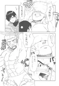 (C63) [Maraparte (Kojima Shoutarou)] plastic (The King of Fighters)