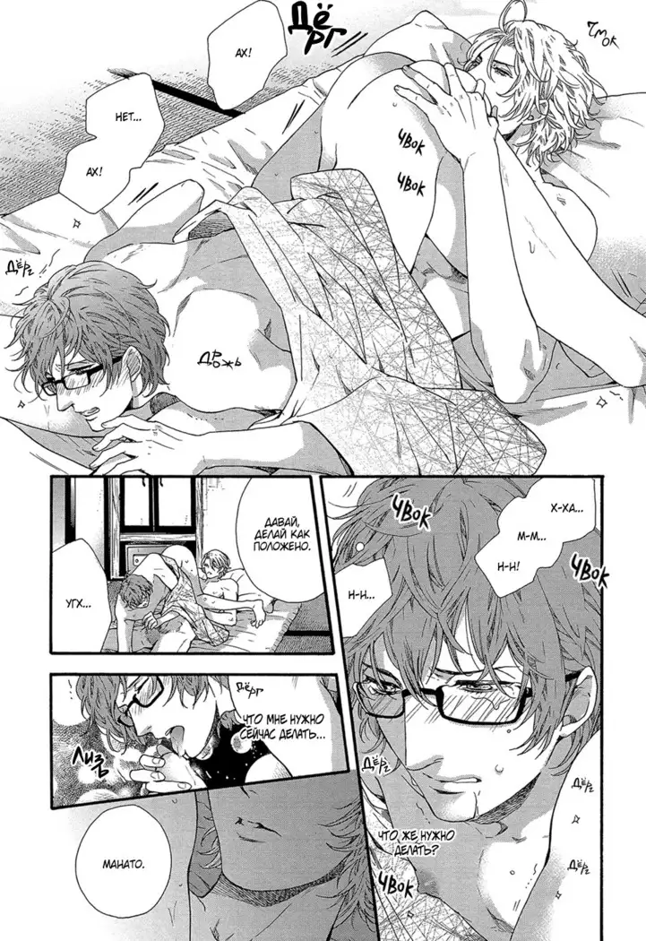 Zutto Isshou ni Kurashimashou