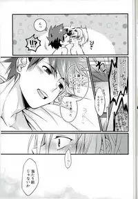 (Shouri no Recipe 4) [Osakana Tabeyo (Matsunaga Hijiri)] Kuufuku nante Arienai (Shokugeki no Soma)