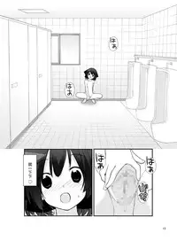 [Rokumonsen (Tamahagane)] Roshutsu Shoujo Itan 9 Hen [Chinese] [朔夜汉化] [Digital]