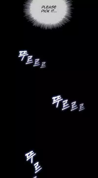 My Sister's Duty Ch.30/?