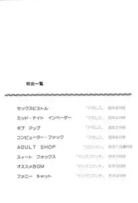 [Joe Dandis(笠間しろう)] New York Ass