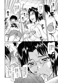 [Toshiaki Kaneko] Inner Equal Bloomers