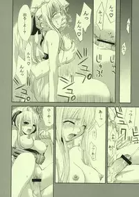 [FANTASY WIND] FRAGMENT OF FUTURE (fullmetal alchemist)