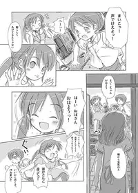 [FuniFuniFesta! (Lazy8)] Ceremony 1 - The Remnant of Crawling Chaos [Digital]