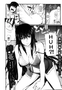 [Nishi Shizumu] Ane Komori | Shut-In Sister (COMIC Shingeki 2013-02) [English] [Kameden]