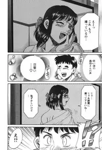 [Chanpon Miyabi] Mama Ga Oshiete Ageru