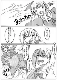 Mahou Shoujo Mikuru-chan 2