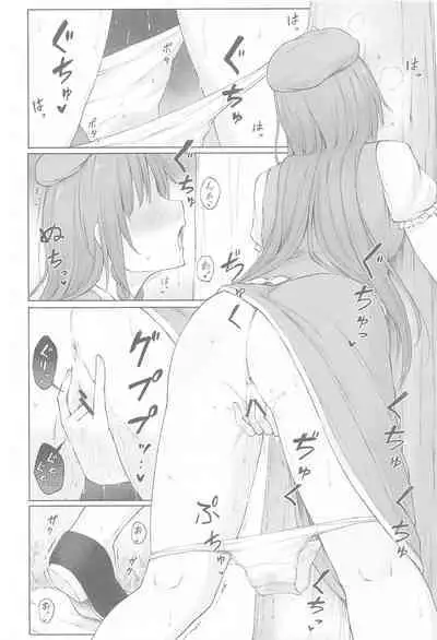 Muramura Monban-san no Kyuukei Jikan