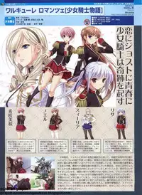 Pasocom Paradise 2009-05 Vol. 204