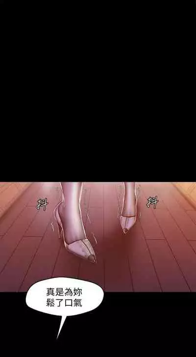 [週一] [尹坤志 & 高孫志] 美麗新世界 1-89 官方中文（連載中）