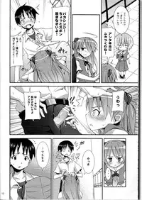 (C76) [Nounai Kanojo (Kishiri Toworu)] I Can (Not) Choose (Neon Genesis Evangelion)