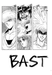 (C39) [Team Plus-Y (Various)] PLUS-Y Vol. 7 (Various)