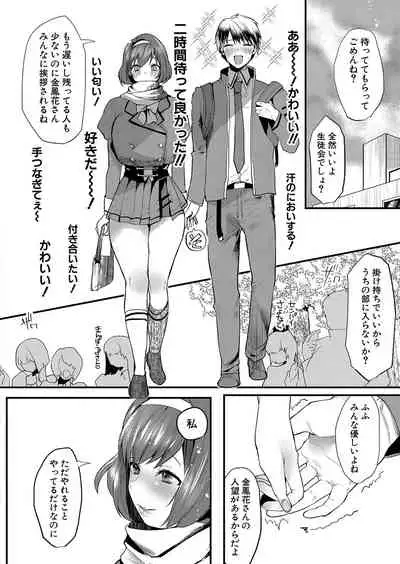 COMIC Shingeki 2022-01