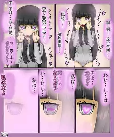 Girls world side FSG（机翻汉化）