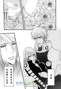 [Sakurai Shushushu] Missing Road [Chinese]