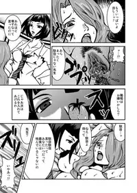 [Syosida Biatika] 女子高生×教師レズ漫画