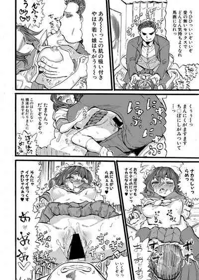 COMIC Shingeki 2021-09 [Digital]