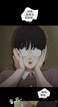 三姐妹 47-50 Chinese