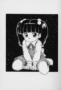 [Sanezaki Tsukiuo] Himitsu no Natsuyasumi