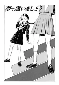 [Kago Shintarou] Aiko Juurokusai