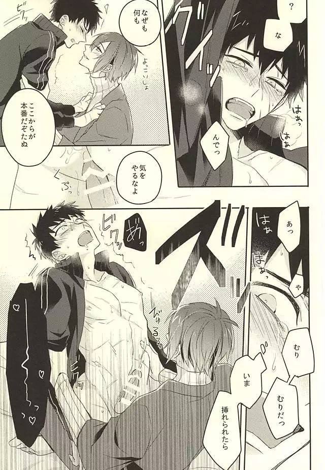 じじとたぬきの成長記録