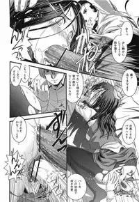 [Ikuya Daikokudou] Urei no Hanayome Himitsu no Chikai