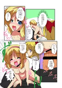 [Ameshoo (Mikaduki Neko)] Touhou TS Monogatari ~Arisu hen~ (Touhou Project) [Digital]