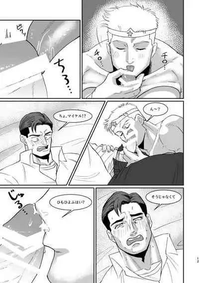 WONDER WONDER WONDER