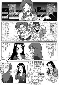 [Rojiurakan (HIRO)] Otto no Rusu ni Osowarete