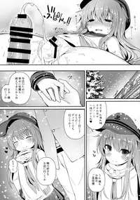 (C91) [Menteisho (Menteiyakuna)] Akatsuki to Issho ni Atatakai Koi o Sugoshitai (Kantai Collection -KanColle-)