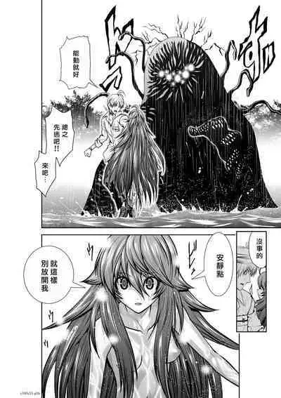 [Tetsu MOMOTA] Chijou Hyakkai R18 Ch31-35 [Chinese] 地上100層 [牛頭人酋長之魂漢化]