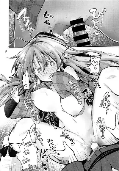 (Reitaisai 15) [Arutana (Chipa)] Kokoro Onee-chan to H na Obenkyou | Study-Time with Kokoro Onee-chan (Touhou Project) [English] [Mister lol]