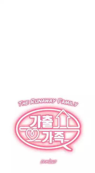 [Serious] Runaway Family (Ongoing) (Ch. 1 - 22)