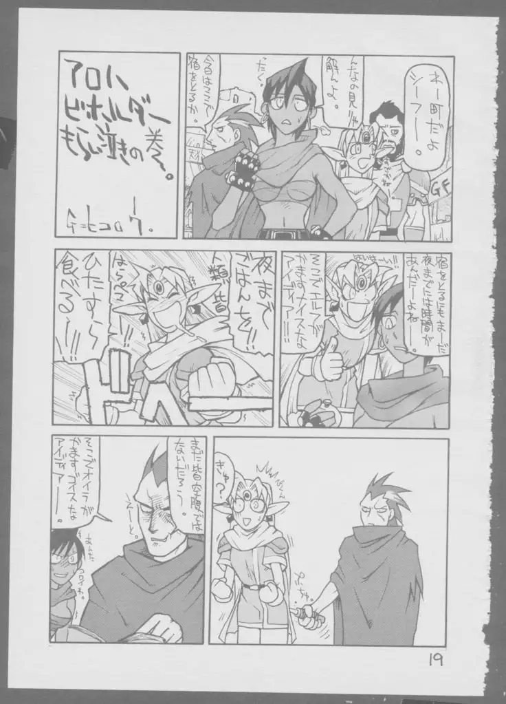 Kinukinukinu