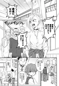 [Kumano Tooru] Anata to Dakara Shitaikoto