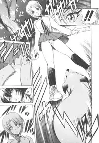 [Fujisaki Makoto] Jugonji Hyourei no Shou