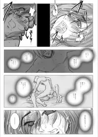 [Ikebukuro DPC (DPC)] Recollection of Retisha [Digital]