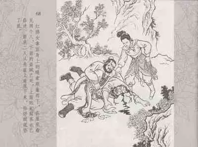 史上名妓 红拂侠女-张初尘（臧武斌 2014年5月）