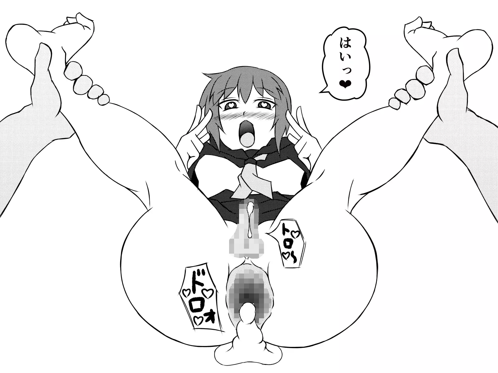 Saiminjuu de Yaritaihoudai