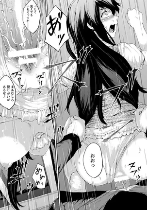 ANGEL倶楽部 2017年9月号