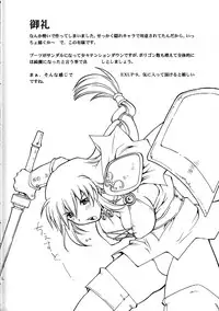 (C65) [Delta Box (Ishida Masayuki)] EXUP 9 (Soul Calibur)