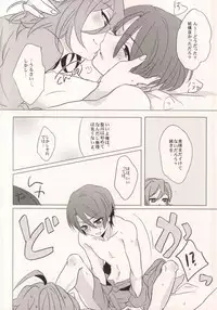 (Love Song ☆ Lesson♪ Osaka) [PNO. (saki)] REVE (Uta no Prince-sama)