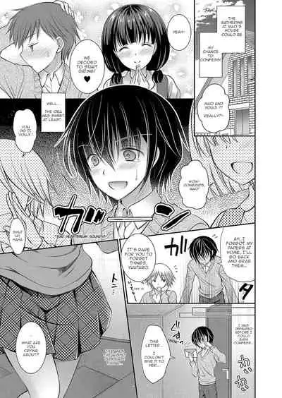 [Oreiro] Suki na Ko no Onee-san | The Older Sister of the Girl That I Like Ch1-4 [English] [spicykestrel] [Digital]
