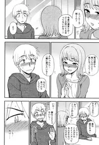 [Kumano Tooru] Anata to Dakara Shitaikoto