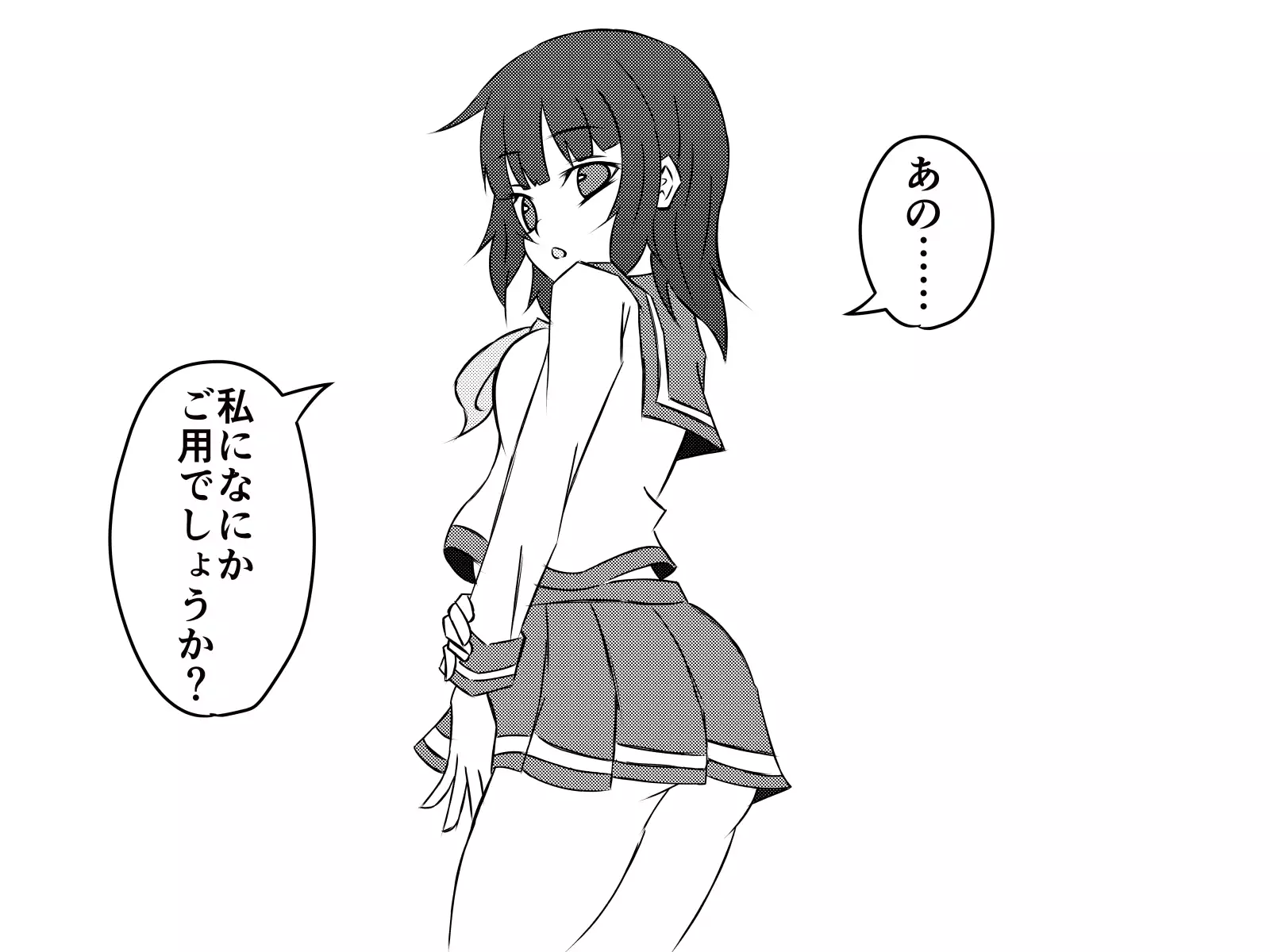 Saiminjuu de Yaritaihoudai