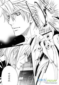 [Sakurai Shushushu] Missing Road [Chinese]