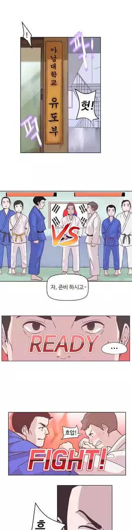 Love Navigator Ch.1-16